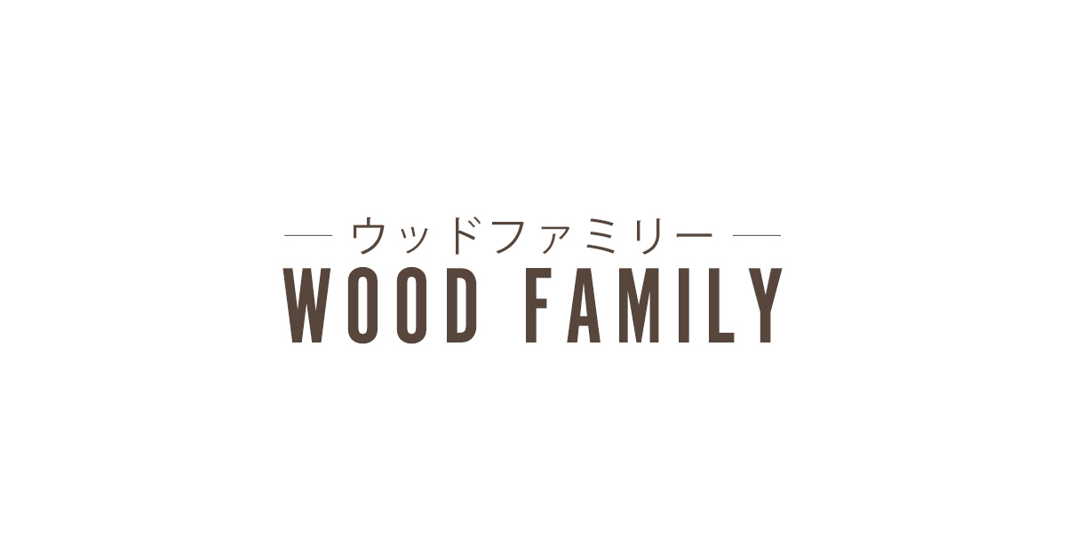 ウッドファミリー logo